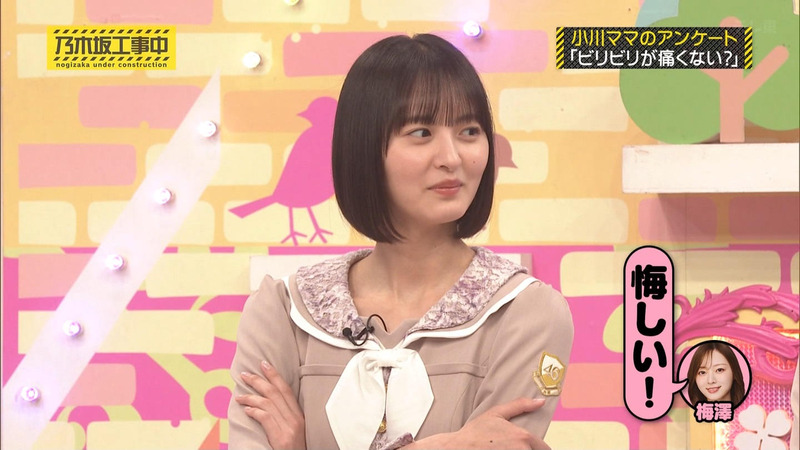 乃木坂46 ｢乃木坂工事中 Part.1｣ 11