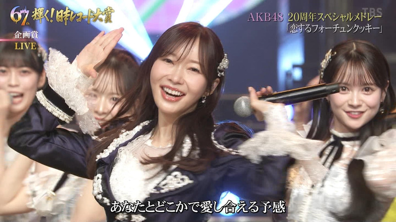 AKB48 ｢第67回 輝く！日本レコード大賞 Part.2｣ 21