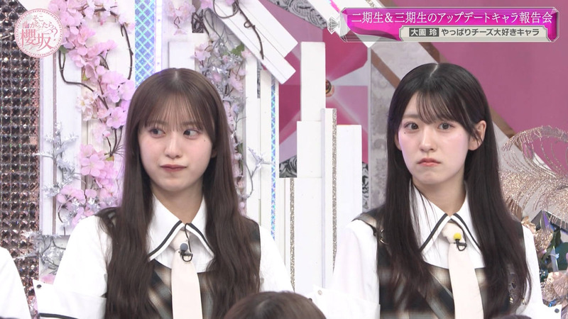 櫻坂46 ｢そこ曲がったら、櫻坂？ Part.3｣ 7