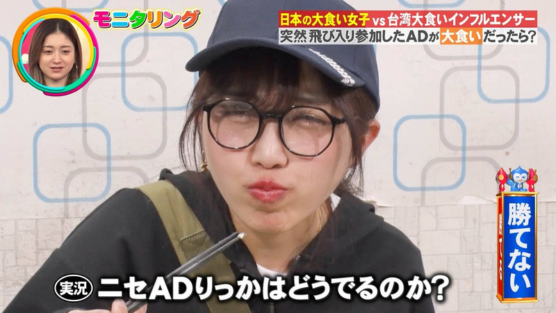 りっかちゃん･らら ｢ニンゲン観察 モニタリング Part.2｣ 9