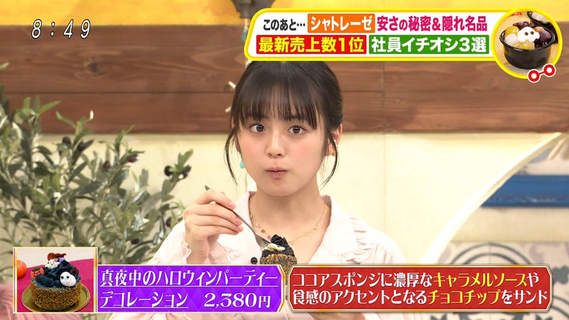 松尾そのま･竹下優名 ｢土曜はナニする!?｣ 4
