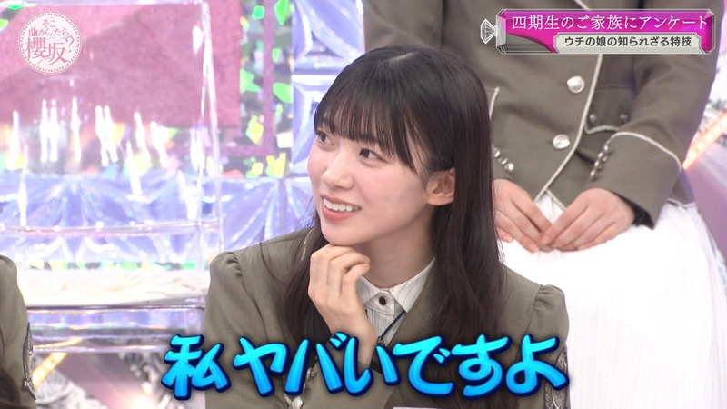 櫻坂46 ｢そこ曲がったら、櫻坂？ Part.2｣ 15