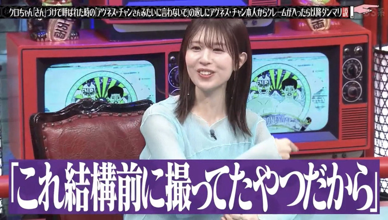 松田好花 ｢水曜日のダウンタウン｣ 4