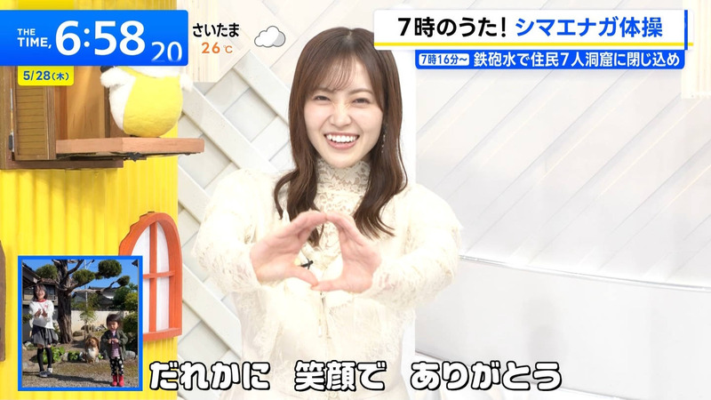 松田里奈 ｢THE TIME,｣ 8