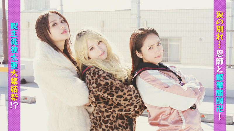 橋本環奈 ｢ヤンドク！最終回 Part.1｣ 8