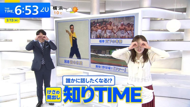 松田里奈 ｢THE TIME,｣ 3