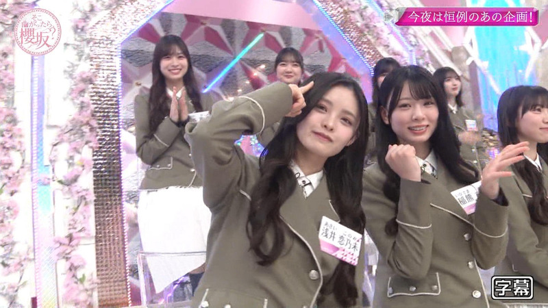 櫻坂46 ｢そこ曲がったら、櫻坂？ Part.1｣