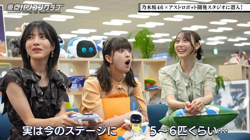 吉田綾乃クリスティー･弓木奈於･林瑠奈 ｢東京パソコンクラブ #98 Part.2｣ 3