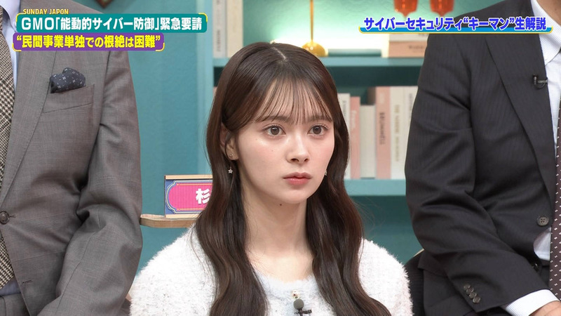 伊藤百花 ｢サンデー･ジャポン｣ 8