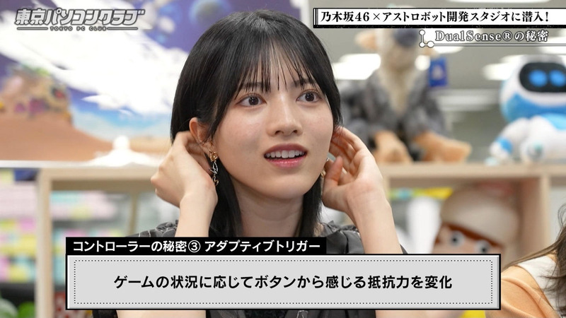 吉田綾乃クリスティー･弓木奈於･林瑠奈 ｢東京パソコンクラブ #98 Part.2｣ 7