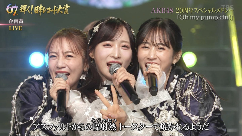 AKB48 ｢第67回 輝く！日本レコード大賞 Part.1｣ 19
