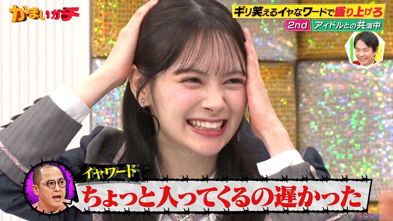 小栗有以･伊藤百花 ｢かまいガチ｣ 10