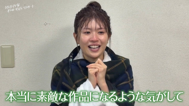 松田好花･加藤史帆 ｢放送作家松田好花 リスタート Part.2｣ 16