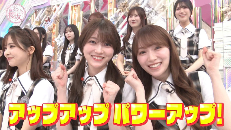櫻坂46 ｢そこ曲がったら、櫻坂？ Part.1｣ 2