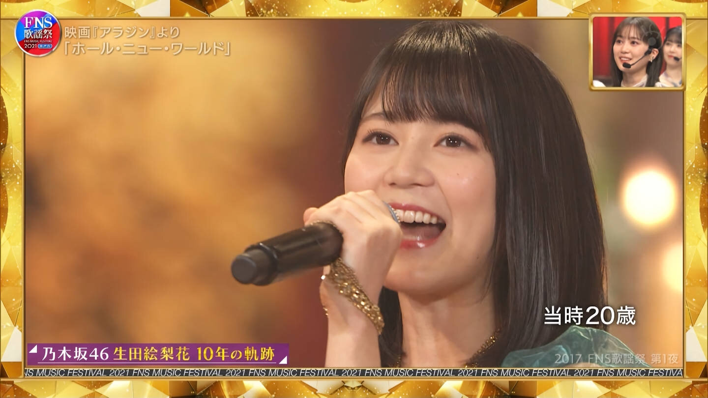 乃木坂46 21 Fns歌謡祭 第2夜 Part 1 Curia