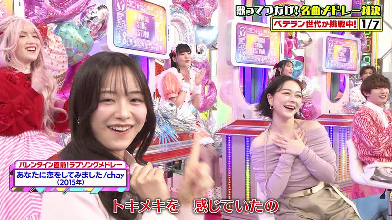 段原瑠々･大西亜玖璃(AiScReam)･森香澄･柏木由紀 ｢ハマダ歌謡祭★オオカミ少年 Part.1｣ 10