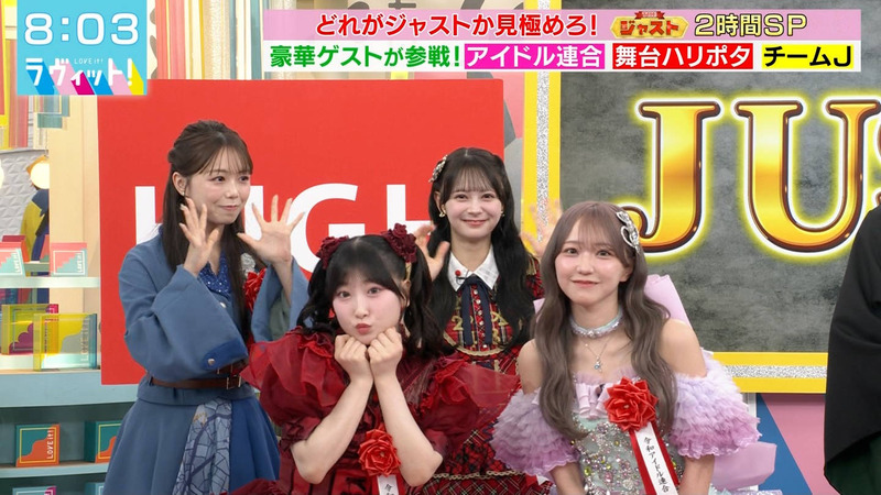 野口衣織･伊藤百花･櫻井もも(≠ME)･藤咲碧羽(ONE LOVE ONE HEART) ｢ラヴィット！ Part.1｣