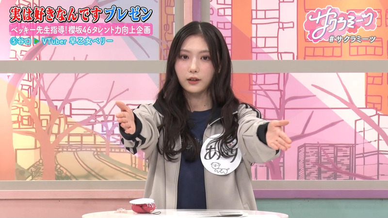 櫻坂46 ｢サクラミーツ｣ 2