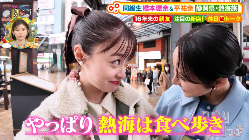 橋本環奈･平祐奈 ｢土曜はナニする!? Part.1｣ 2