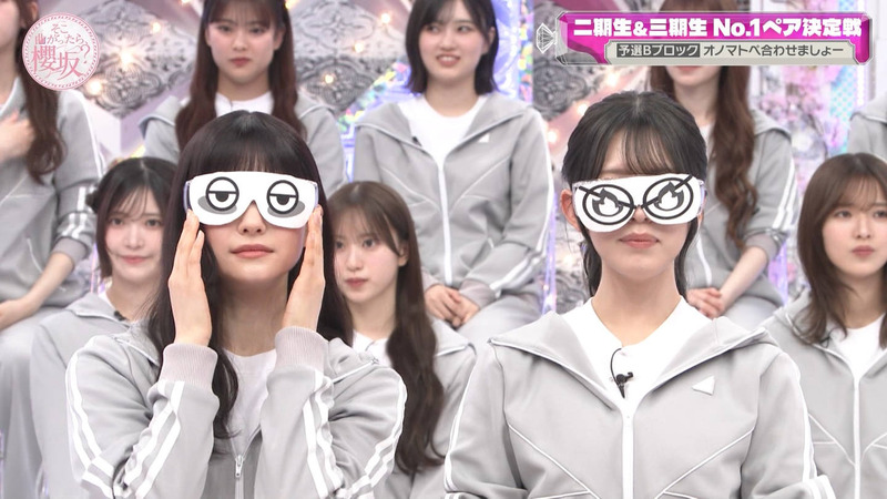櫻坂46 ｢そこ曲がったら、櫻坂？ Part.2｣ 16