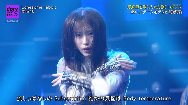 櫻坂46 ｢CDTVライブ！ライブ！ Part.2｣ 6