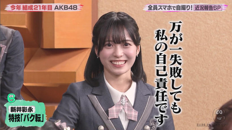 AKB48 ｢バズリズム02 Part.3｣ 9