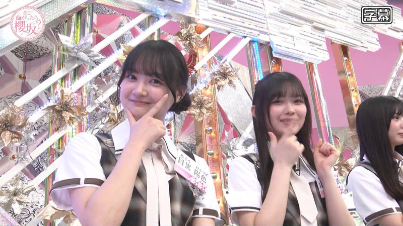 櫻坂46 ｢そこ曲がったら、櫻坂？ Part.1｣