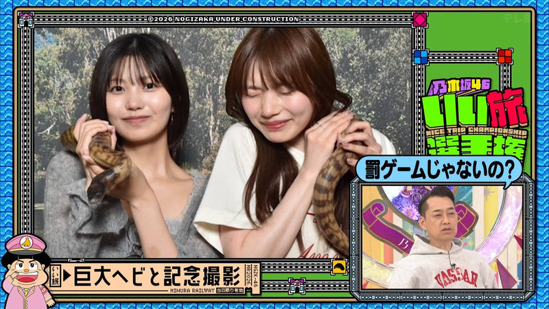 乃木坂46 ｢乃木坂工事中 Part.2｣ 14