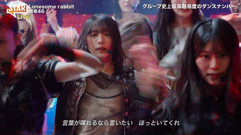 櫻坂46 ｢STAR Part.1｣ 17