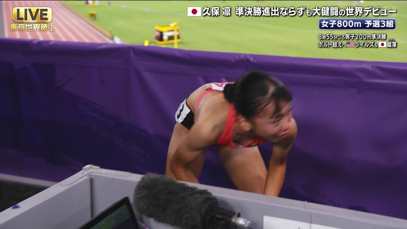  ｢東京2025世界陸上 Part.4｣ 5