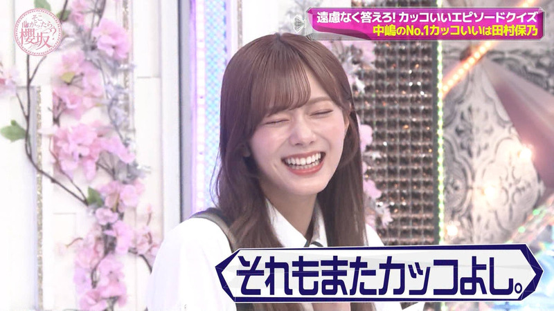 櫻坂46 ｢そこ曲がったら、櫻坂？ Part.1｣ 21