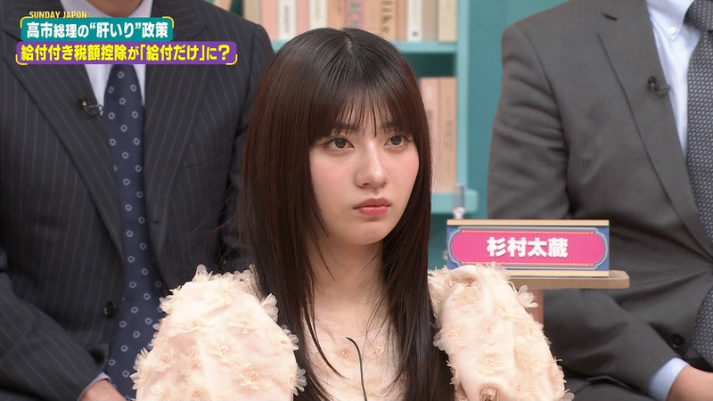 向井怜衣･谷田ラナ ｢サンデー･ジャポン｣ 10