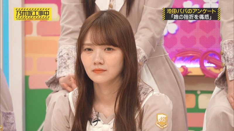 乃木坂46 ｢乃木坂工事中 Part.1｣ 16