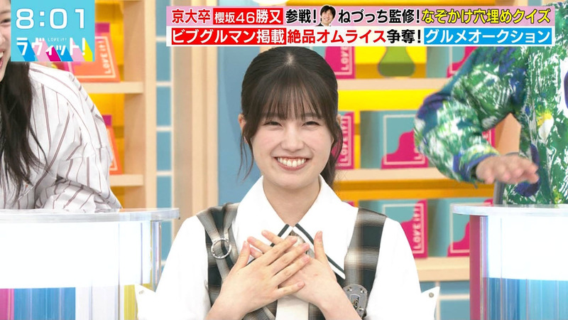 勝又春 ｢ラヴィット！｣ 2