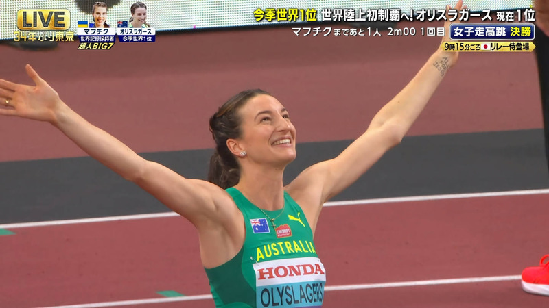  ｢東京2025世界陸上 Part.5｣ 11