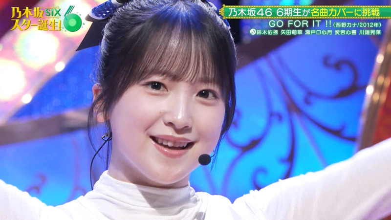 乃木坂46 6期生 ｢乃木坂スター誕生！SIX Part.1｣ 8