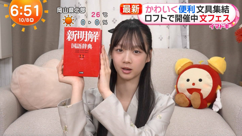 AKB48･佐々木花奈 ｢めざましテレビ｣ 10
