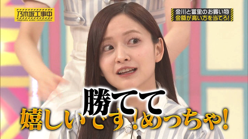 乃木坂46 ｢乃木坂工事中 Part.2｣ 3