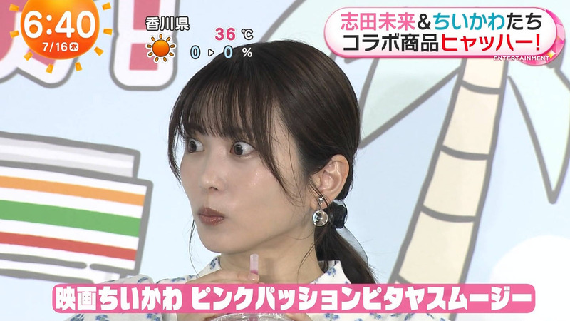 志田未来･野澤しおり ｢めざましテレビ｣ 3