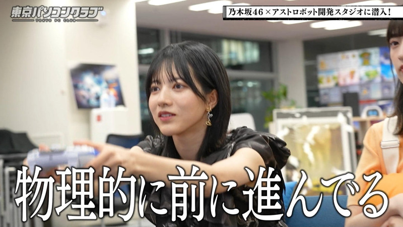 吉田綾乃クリスティー･弓木奈於･林瑠奈･菅原咲月 ｢東京パソコンクラブ #98 Part.1｣ 14