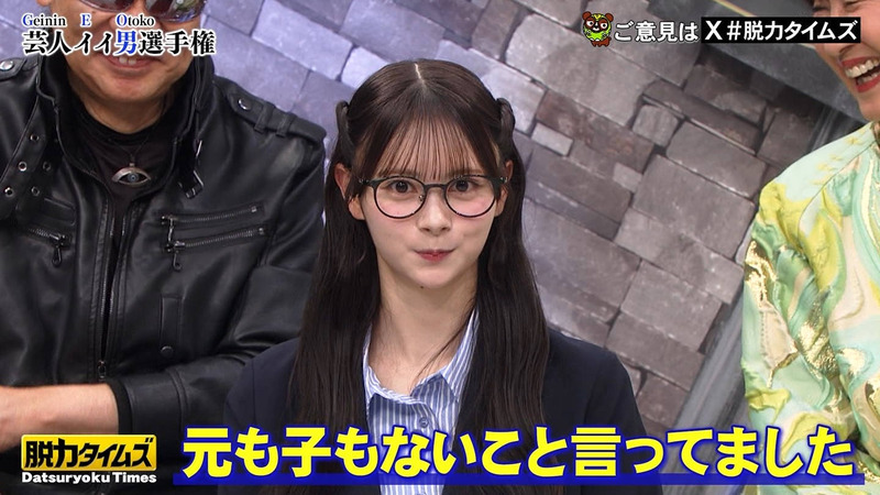 伊藤百花 ｢全力！脱力タイムズ｣ 12
