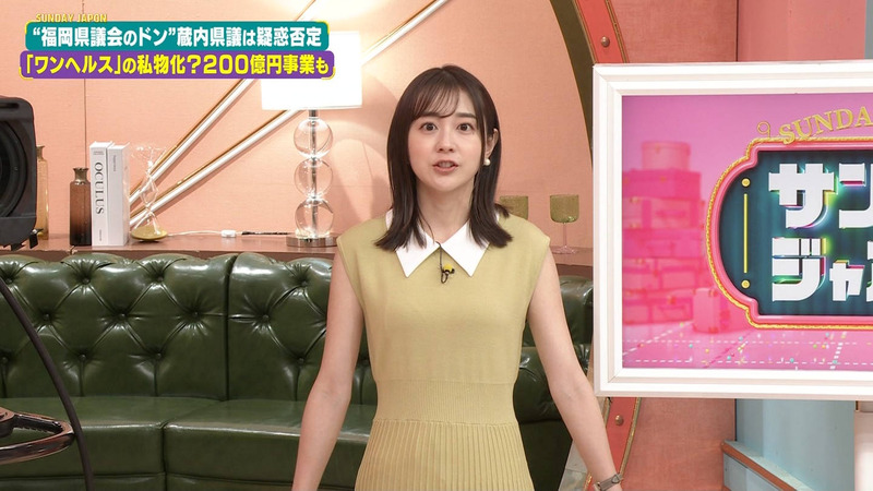 若林有子 ｢サンデー･ジャポン｣ 5