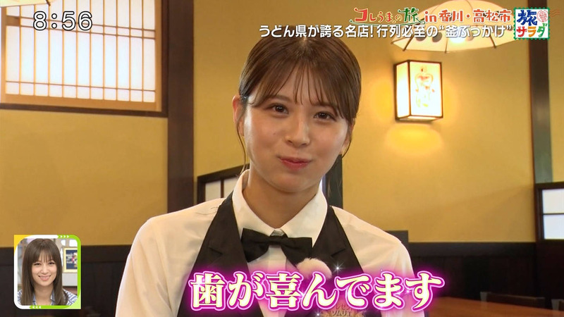 大仁田美咲 ｢朝だ！生です旅サラダ｣ 5