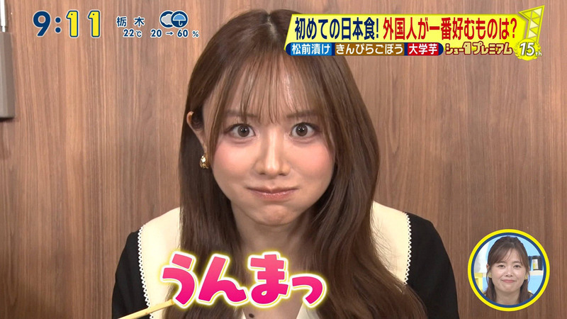 森香澄 ｢シューイチ｣ 11
