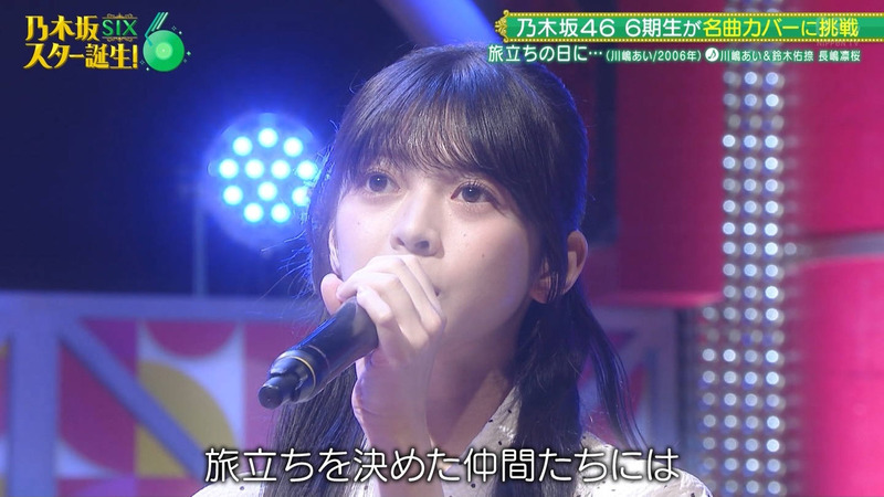 乃木坂46 6期生 ｢乃木坂スター誕生！SIX Part.2｣ 15