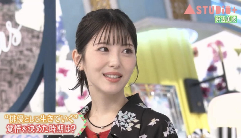 浜辺美波 ｢A-Studio+｣ 5