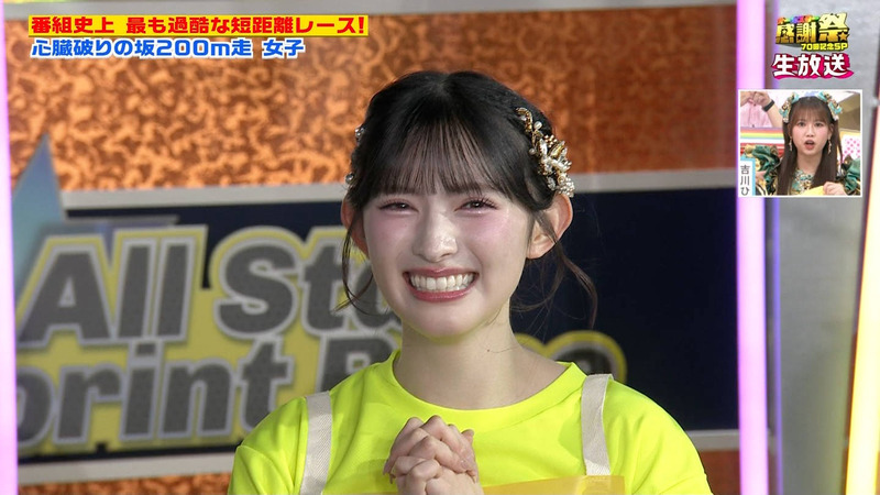 伊藤百花･菅田愛貴(超ときめき♡宣伝部) ｢オールスター感謝祭’26秋｣ 9