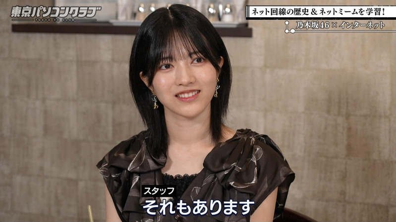 吉田綾乃クリスティー･弓木奈於･林瑠奈 ｢東京パソコンクラブ #97 Part.2｣ 10