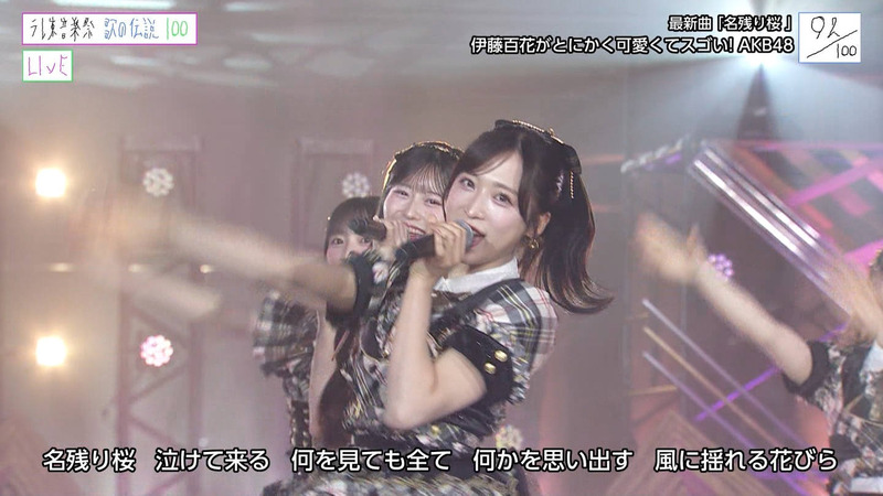 AKB48 ｢テレ東音楽祭2026夏｣ 13