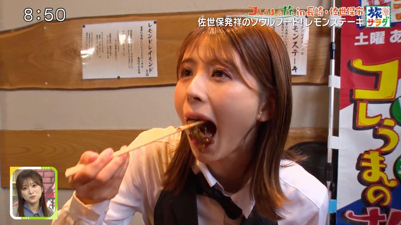 大仁田美咲 ｢朝だ！生です旅サラダ｣ 14